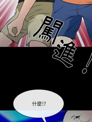 那年夏天 38-39話_39_82