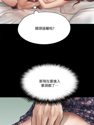 偶像女優 33-34話_33_00