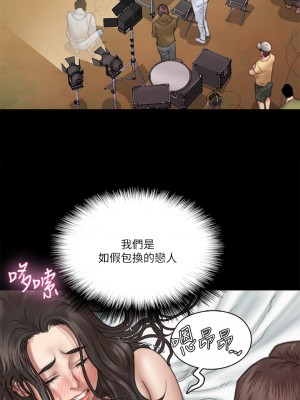 偶像女優 33-34話_33_22