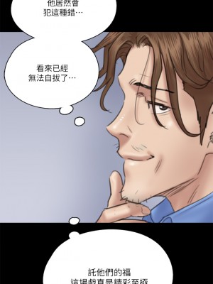 偶像女優 33-34話_33_26