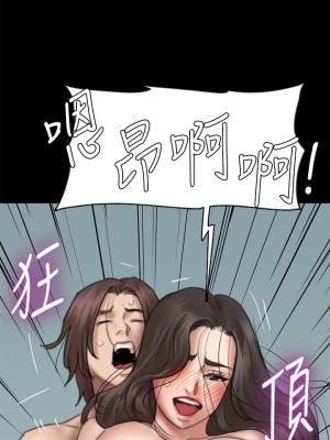 偶像女優 33-34話_33_32