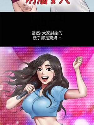 偶像女優 33-34話_34_05