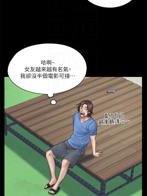 偶像女優 33-34話_34_07