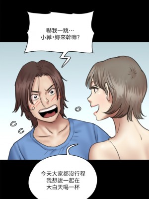 偶像女優 33-34話_34_08