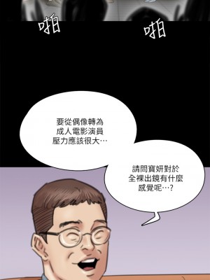 偶像女優 33-34話_34_10