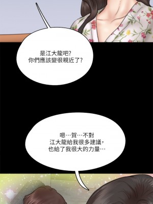 偶像女優 33-34話_34_12
