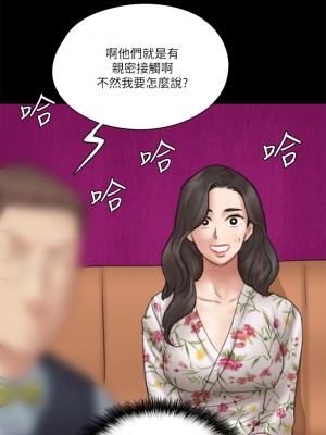 偶像女優 33-34話_34_14