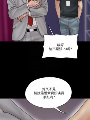 偶像女優 33-34話_34_15