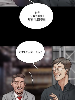 偶像女優 33-34話_34_16