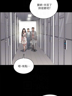 偶像女優 33-34話_34_17