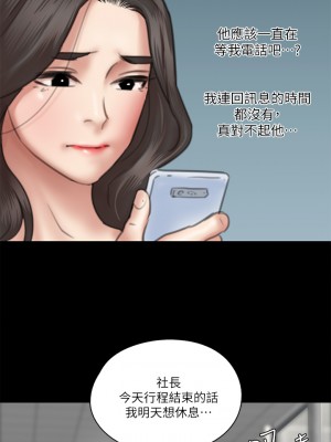 偶像女優 33-34話_34_18