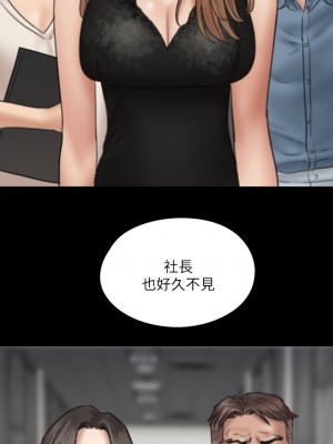偶像女優 33-34話_34_19