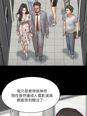 偶像女優 33-34話_34_20