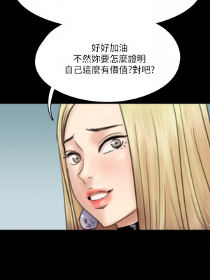 偶像女優 33-34話_34_21