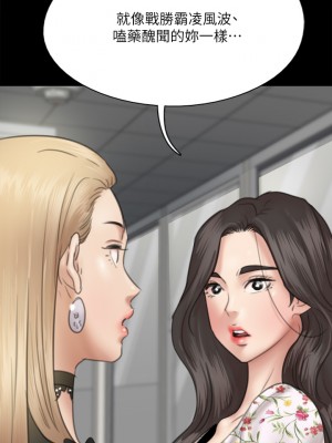 偶像女優 33-34話_34_22