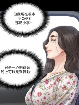 偶像女優 33-34話_34_26