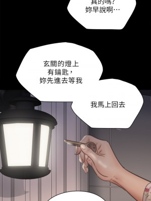 偶像女優 33-34話_34_28