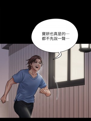 偶像女優 33-34話_34_30