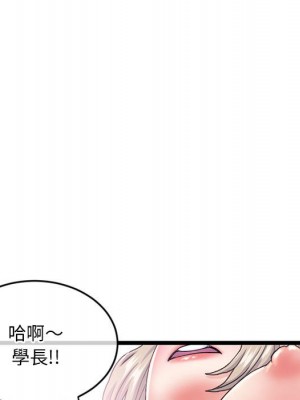 深夜網咖 29-30話_29_004