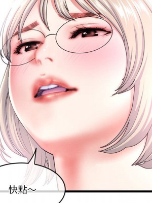 深夜網咖 29-30話_29_007