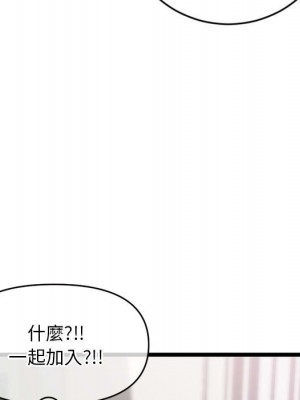 深夜網咖 29-30話_29_014