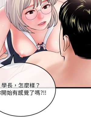 深夜網咖 29-30話_29_017