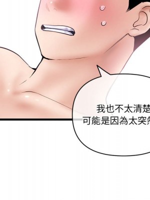 深夜網咖 29-30話_29_019