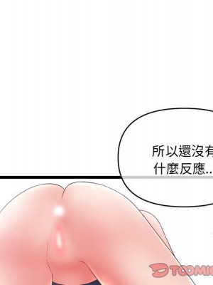 深夜網咖 29-30話_29_020