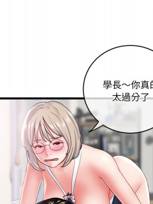 深夜網咖 29-30話_29_022