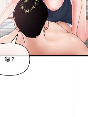 深夜網咖 29-30話_29_023
