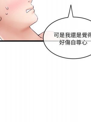深夜網咖 29-30話_29_025