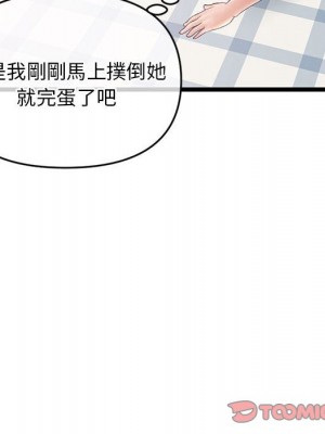 深夜網咖 29-30話_29_029
