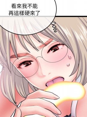 深夜網咖 29-30話_29_032