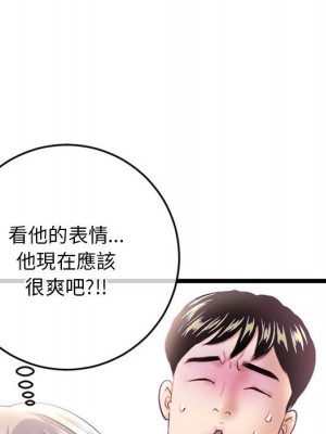 深夜網咖 29-30話_29_041