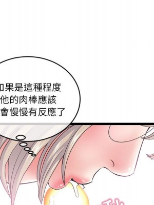 深夜網咖 29-30話_29_043