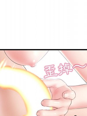 深夜網咖 29-30話_29_045