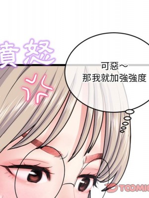 深夜網咖 29-30話_29_047