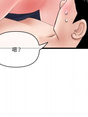 深夜網咖 29-30話_29_050