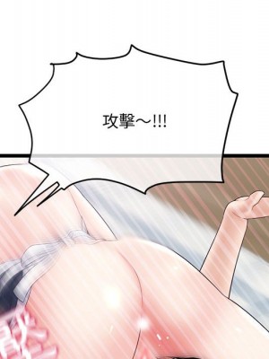 深夜網咖 29-30話_29_051