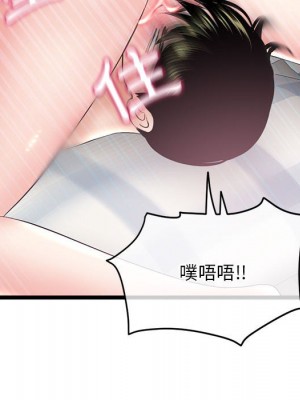 深夜網咖 29-30話_29_052
