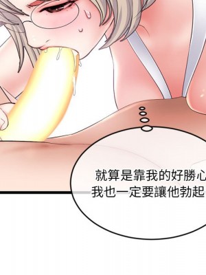 深夜網咖 29-30話_29_054