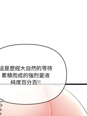 深夜網咖 29-30話_29_055