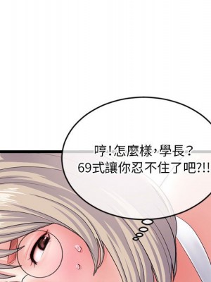 深夜網咖 29-30話_29_057