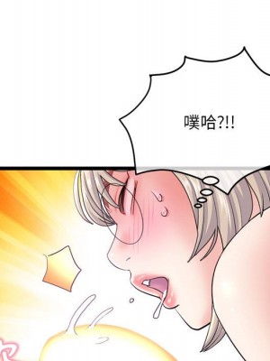 深夜網咖 29-30話_29_059