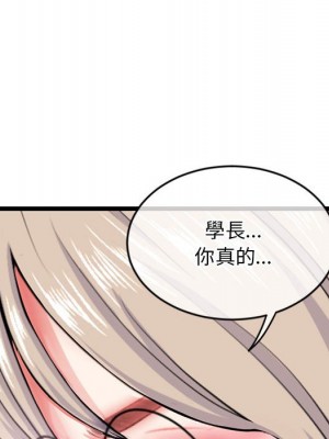 深夜網咖 29-30話_29_061