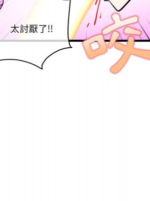 深夜網咖 29-30話_29_064