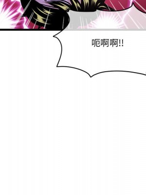 深夜網咖 29-30話_29_066