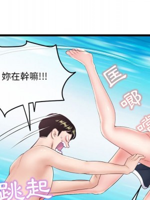 深夜網咖 29-30話_29_067