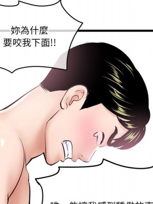 深夜網咖 29-30話_29_069