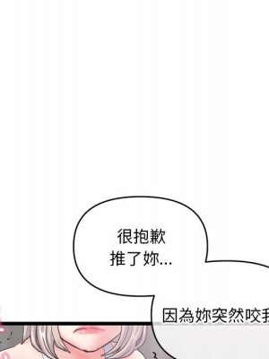 深夜網咖 29-30話_29_072